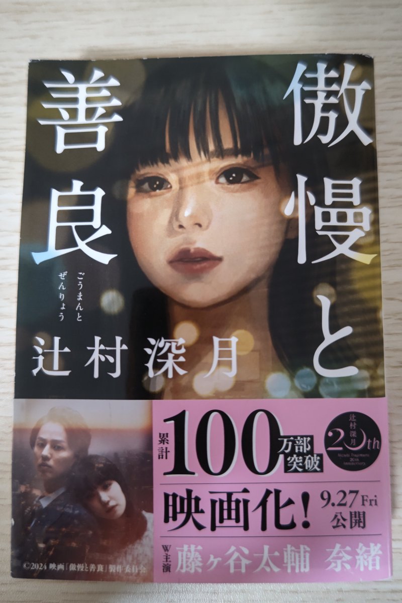 フーガ tweet media