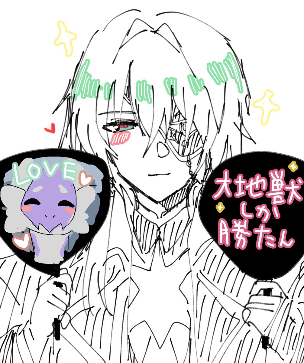 アナイクス - Search / X