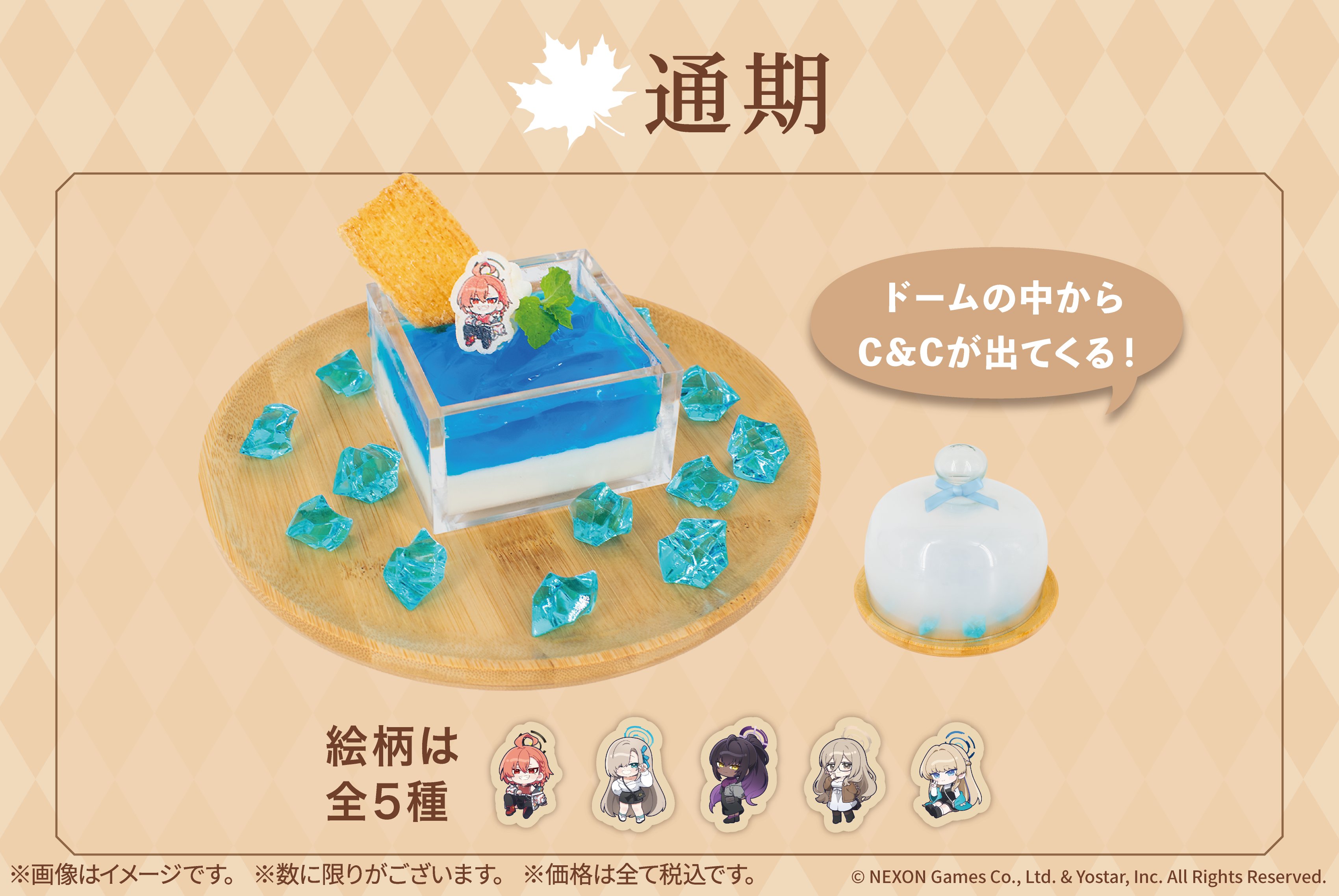 SMILE BASE CAFE 名古屋栄店 on X: 