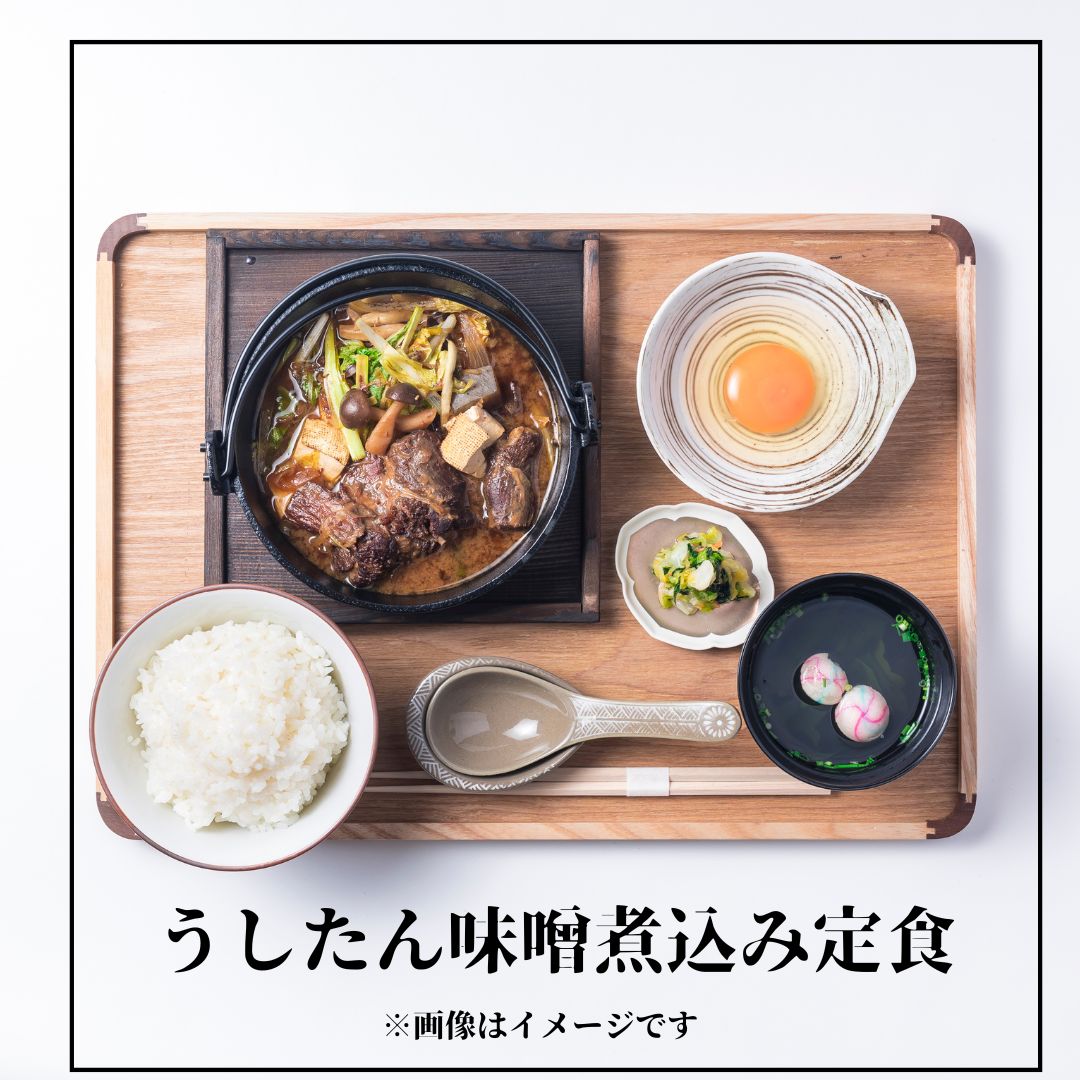 CGkanazawa's tweet photo. クロスゲート金沢１F　すき焼き亭　うしたん

10時間以上じっくり煮込み特製味噌ダレで仕上げた極上の牛たんを楽しめます！

商品ラインナップは、こちら👇

①うしたん丼　\950円(税込)

②ねぎ玉うしたん丼　\1,300円(税込)

③うしたん味噌煮込み定食　￥1,300円(税込)

テイクアウトも可能です！ https://t.co/ganut3nUjV