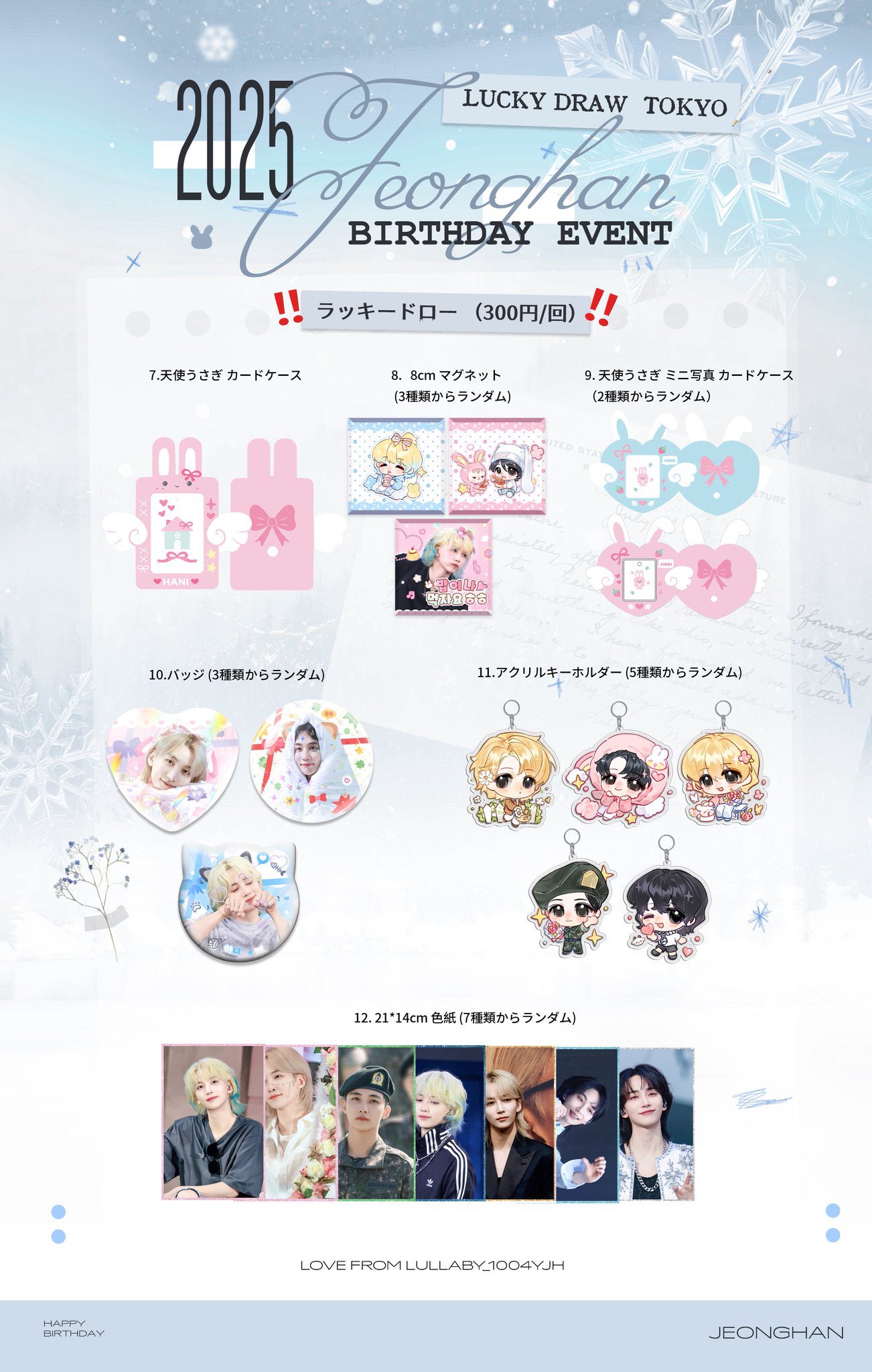 ジョンハン SEVENTEEN 2020 カフェ SEVENTEEN CAFE セブチ カフェ