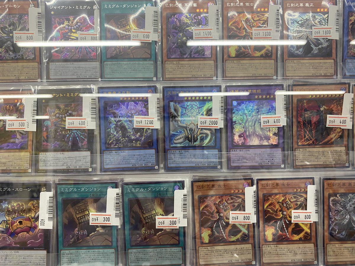 📣ショーケース情報📣 遊戯王最新弾「ワールドプレミアムパック2025