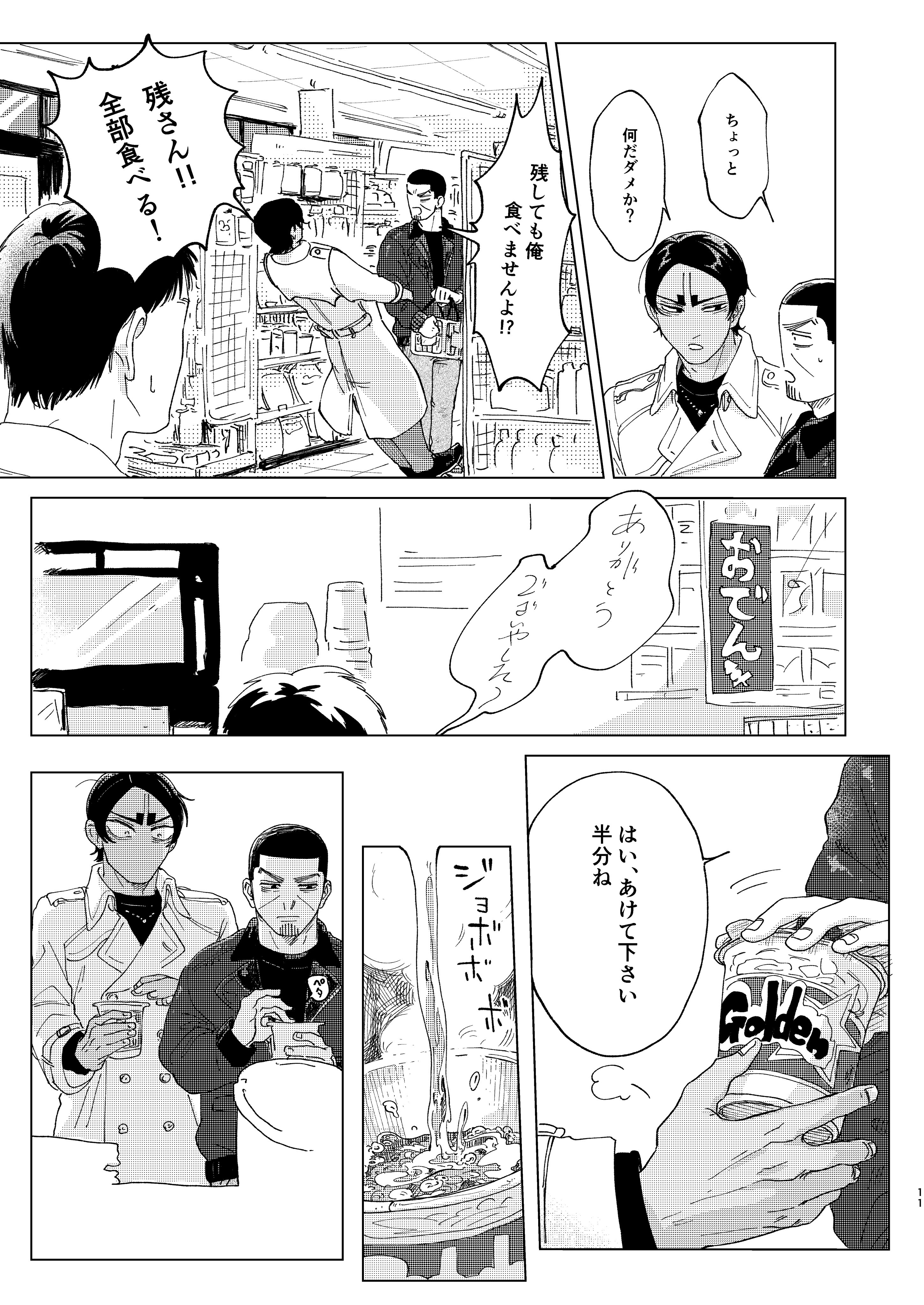 へち子 (@hechiko_gk) / X