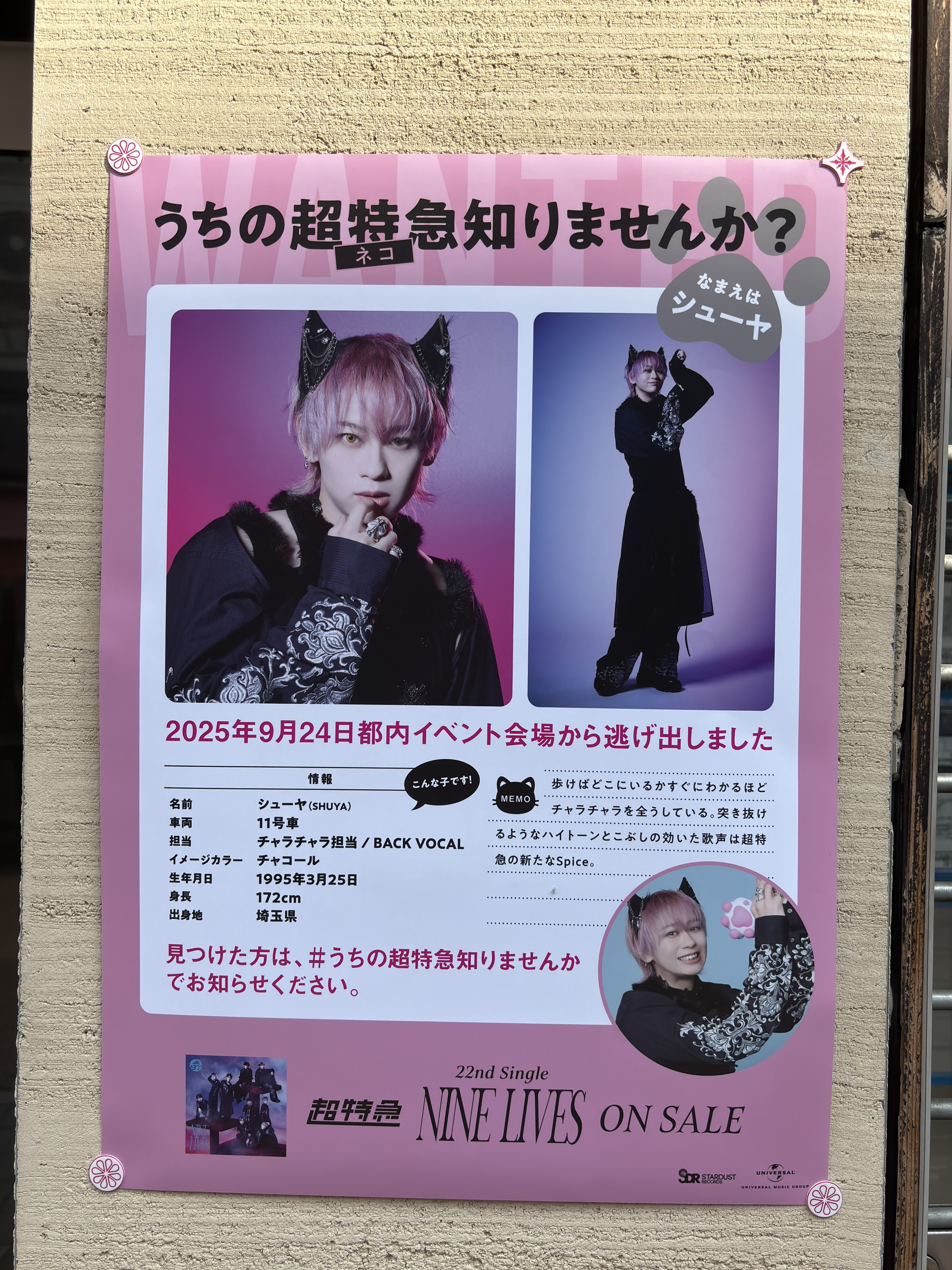 かんな•*¨*•.¸♬︎ p2AnWinI_200x200.jpg