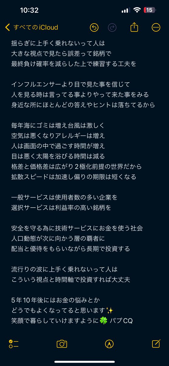 パプCQ tweet media