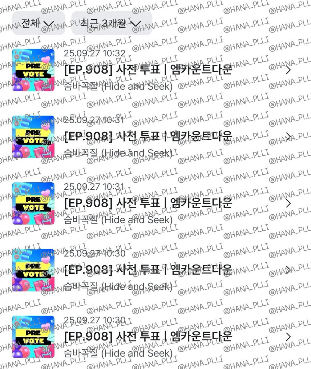 Mㅋㅇㅌㄷㅇ 사전투표 시작했습니다!
링크 타고 들어가 아래로 내리면 있어요!!
mnetplus.onelink.me/TRa8/t9zck1c1?…