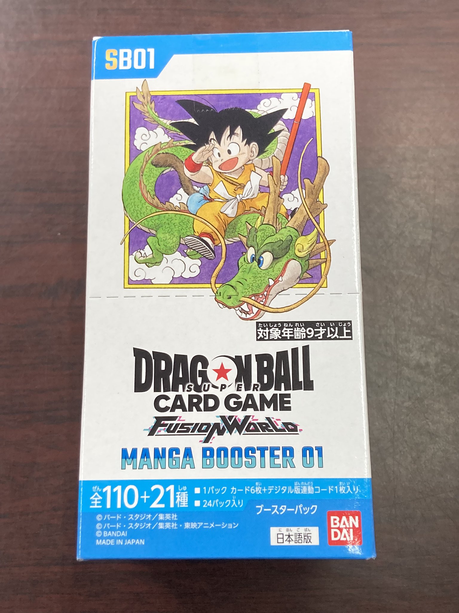 ドラゴンボール マンガブースター 1BOX シュリンク無しテープカット 漫画 ドラゴンボール マンガブースター 1BOX 未開封 シュリンク無し