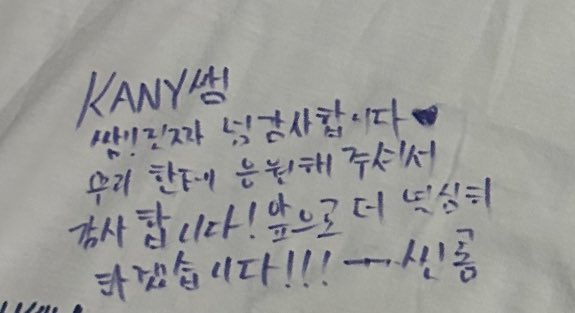 doppressbar's tweet photo. 찐짜 -> 진짜
감사합니당! -> 감사합니다♡ 
넘 << 이거 많이 쓰는 것도 진짜 초딩 같고 귀여워 https://t.co/iBIKZSwI6m