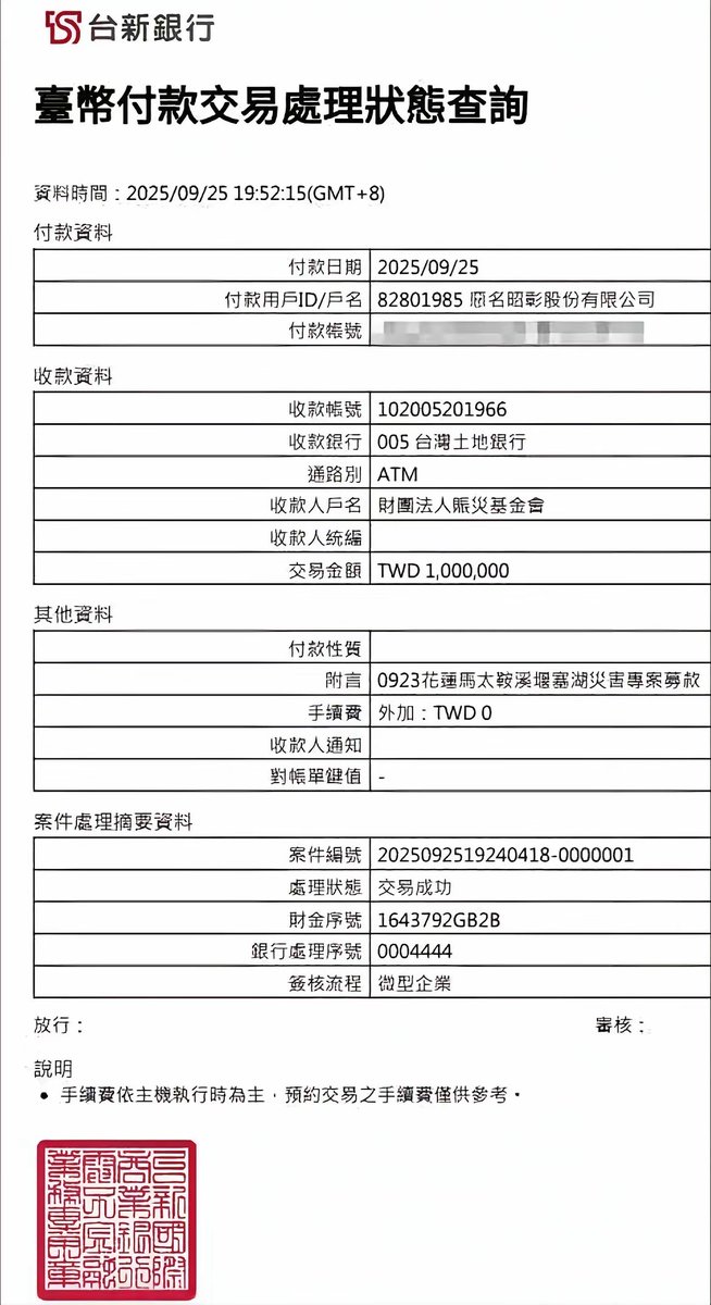 涅佛🇨🇳 tweet media