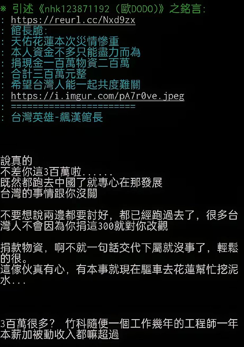 涅佛🇨🇳 tweet media