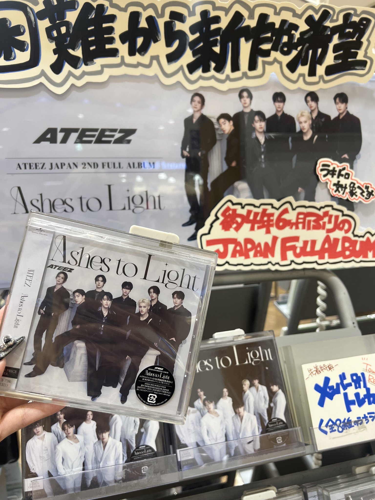 Ashes and : A Novel in Letters ★★値下げ タワーレコード アリオ八尾店 on X: 