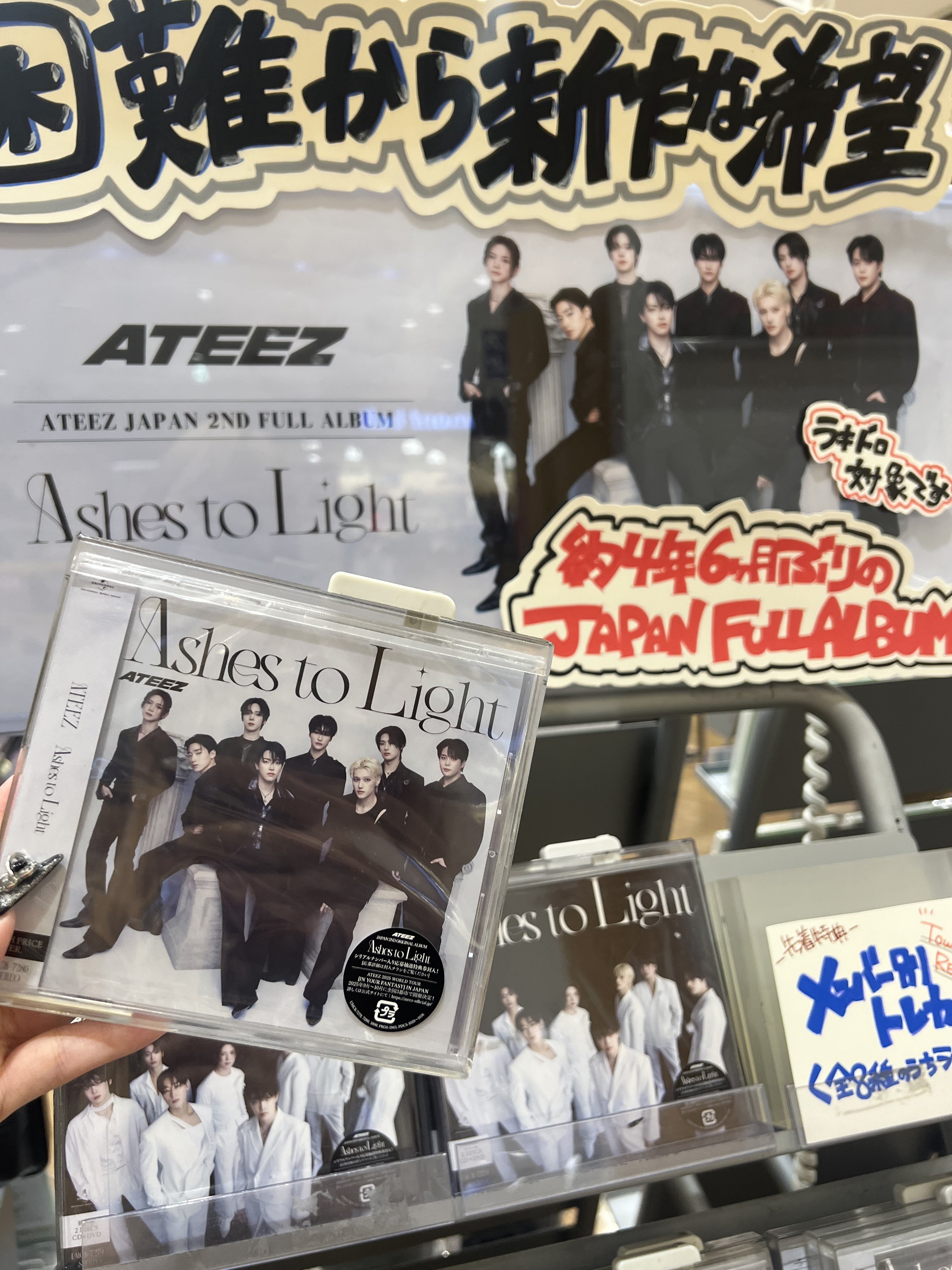 ATEEZ - ATEEZ タワレコ特典 スクラッチ エアハイタッチ 未使用 ATEEZ アチズ エアハイタッチ会 スクラッチ 10枚 タワレコ