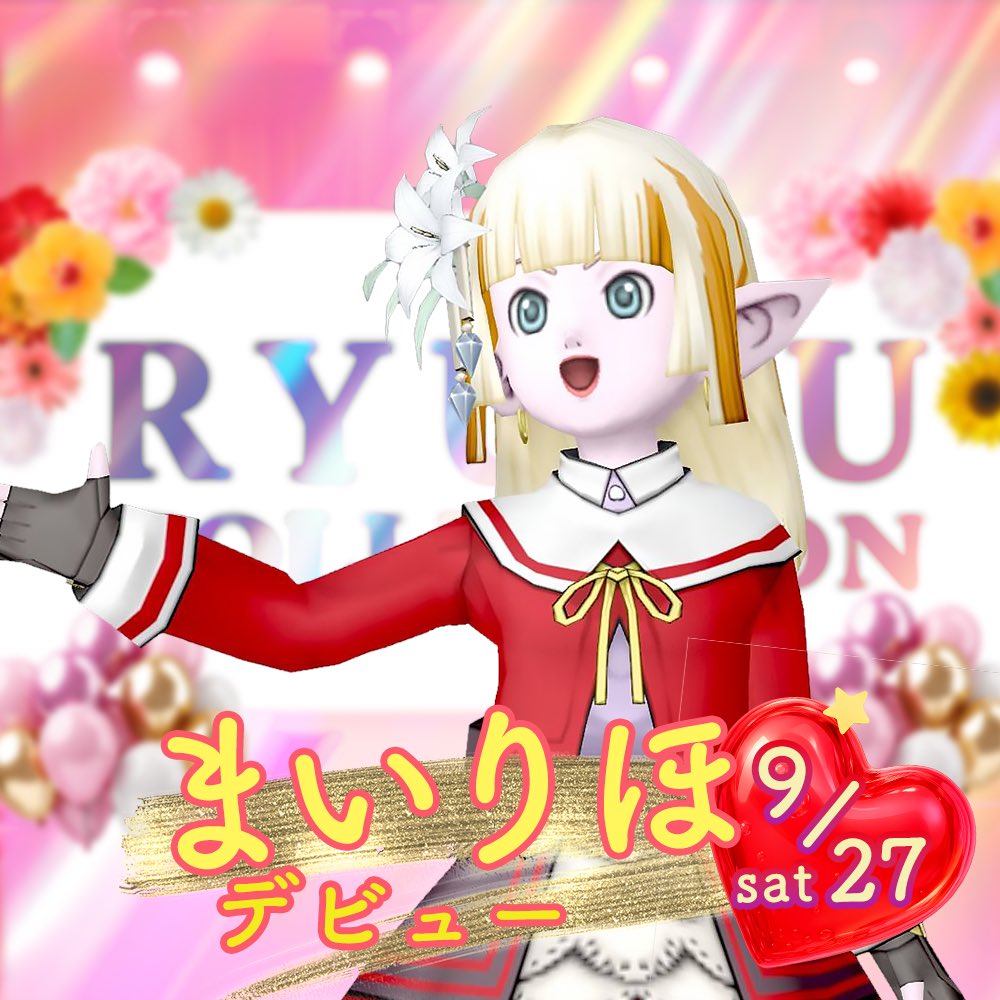 ◆❖ 龍のうろこ屋❖◆様♡ 陰と陽 . . #ゴローズ