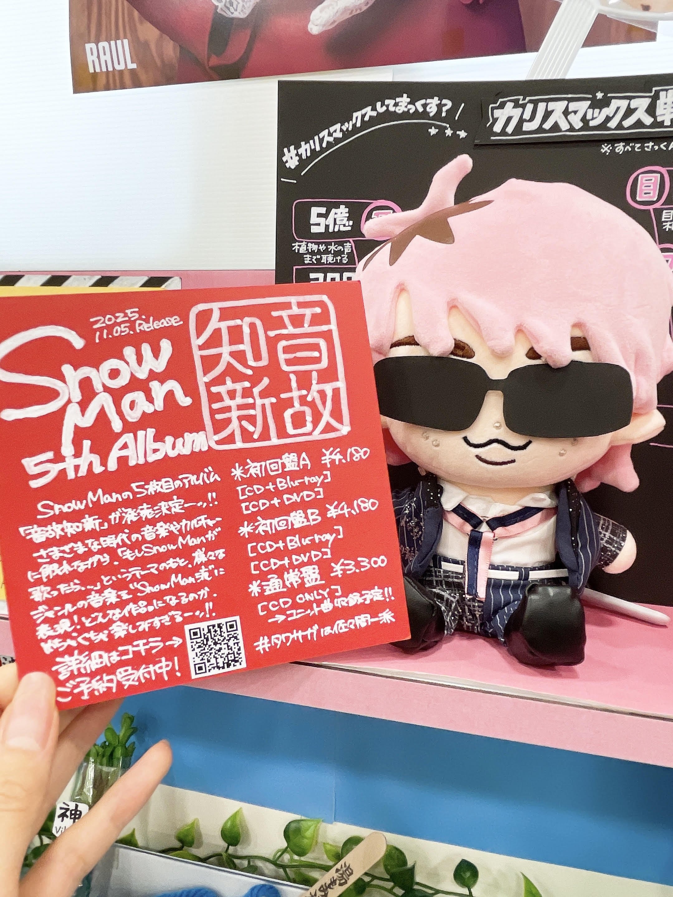 タワーレコード佐賀店 on X: 