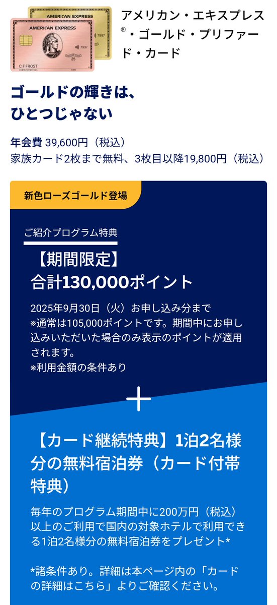 ❣️ゴーレム❣️ Yahoo３万〜5万 頭の先の3本が数ミリ欠けて居ます 2.7万回再生【ZX-4R 息継ぎ問題】#2(後編) それでもあなたは買い