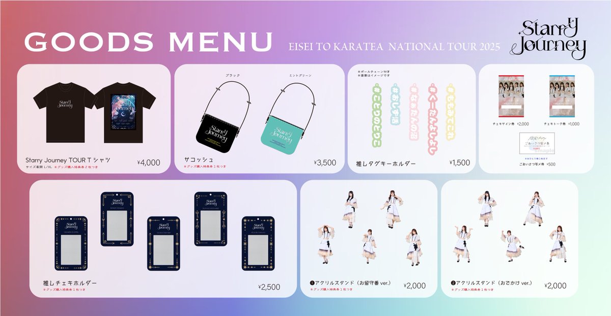 限定値下げ！チェキ♡セット プロセカ ZOZOTOWN チェキセット 5枚 ニーゴ 望月けい 様 - メルカリ