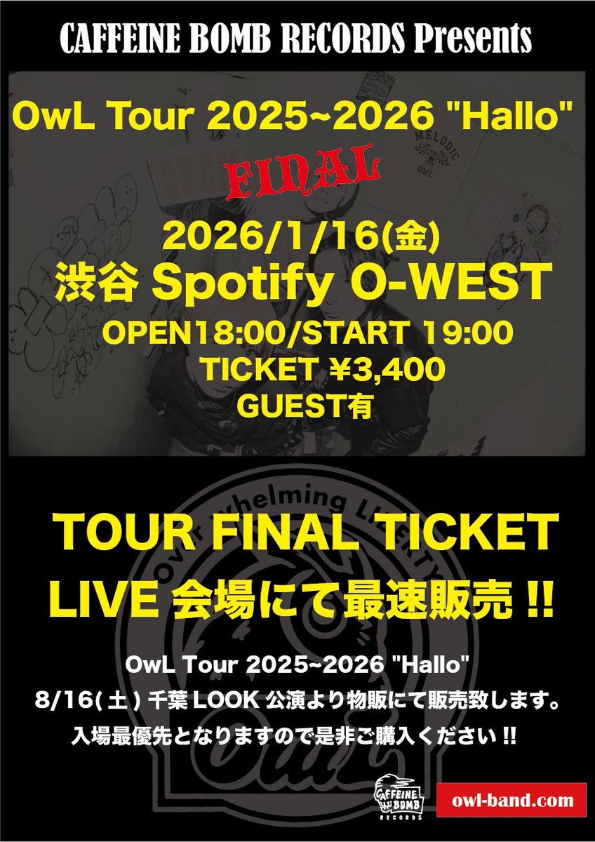 wembanyama 24枚限定 未開封 メトロポリタン 2023-24 Panini Mosaic