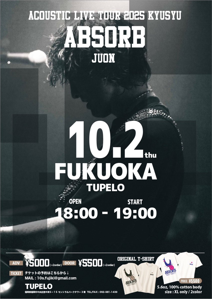 juonguitar's tweet photo. 10月2日から始まります！
凄い時間になりそうだ。
とにかく皆様に会えるのを楽しみにしています！
チケット予約、まだ間に合いますよ。そして、オリジナルTシャツも是非GETして下さいね！
#juon https://t.co/mNjz7t7UFk
