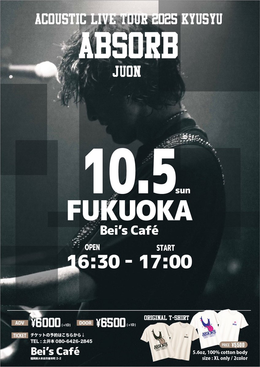 juonguitar's tweet photo. https://t.co/ydrNgiSUCk
