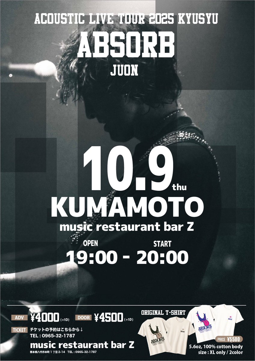 juonguitar's tweet photo. https://t.co/ydrNgiSUCk