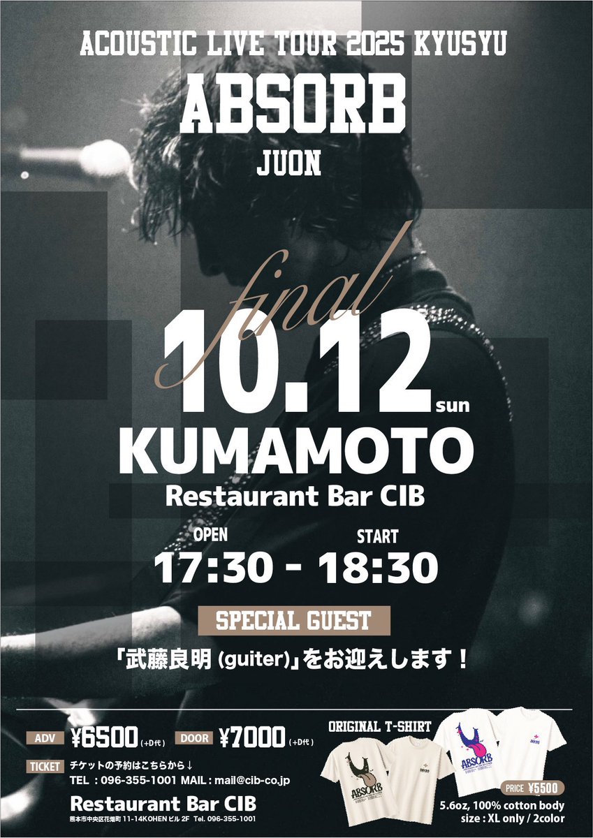 juonguitar's tweet photo. ファイナルは ＠vinydo 武藤良明さんと共に。 https://t.co/acpWkDBGgp