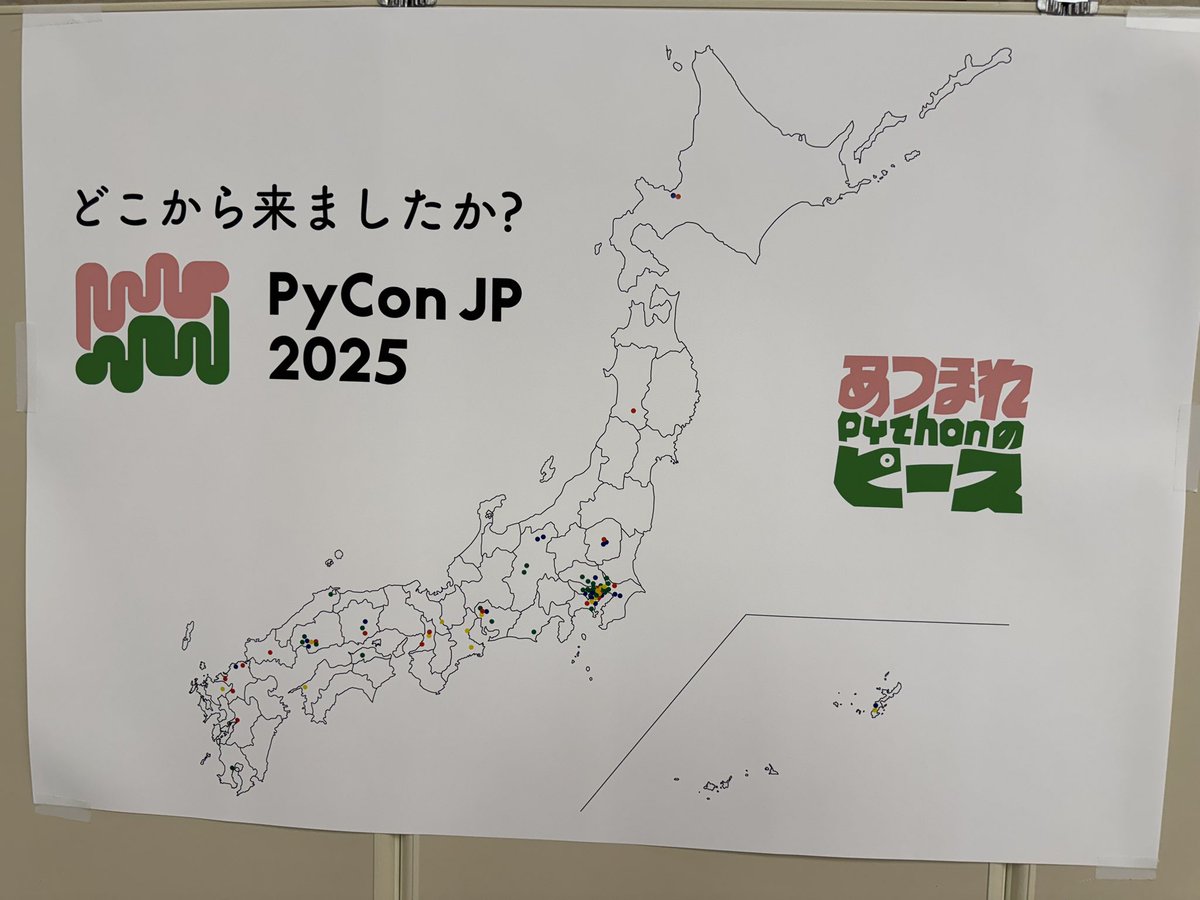 PyCon JP tweet media