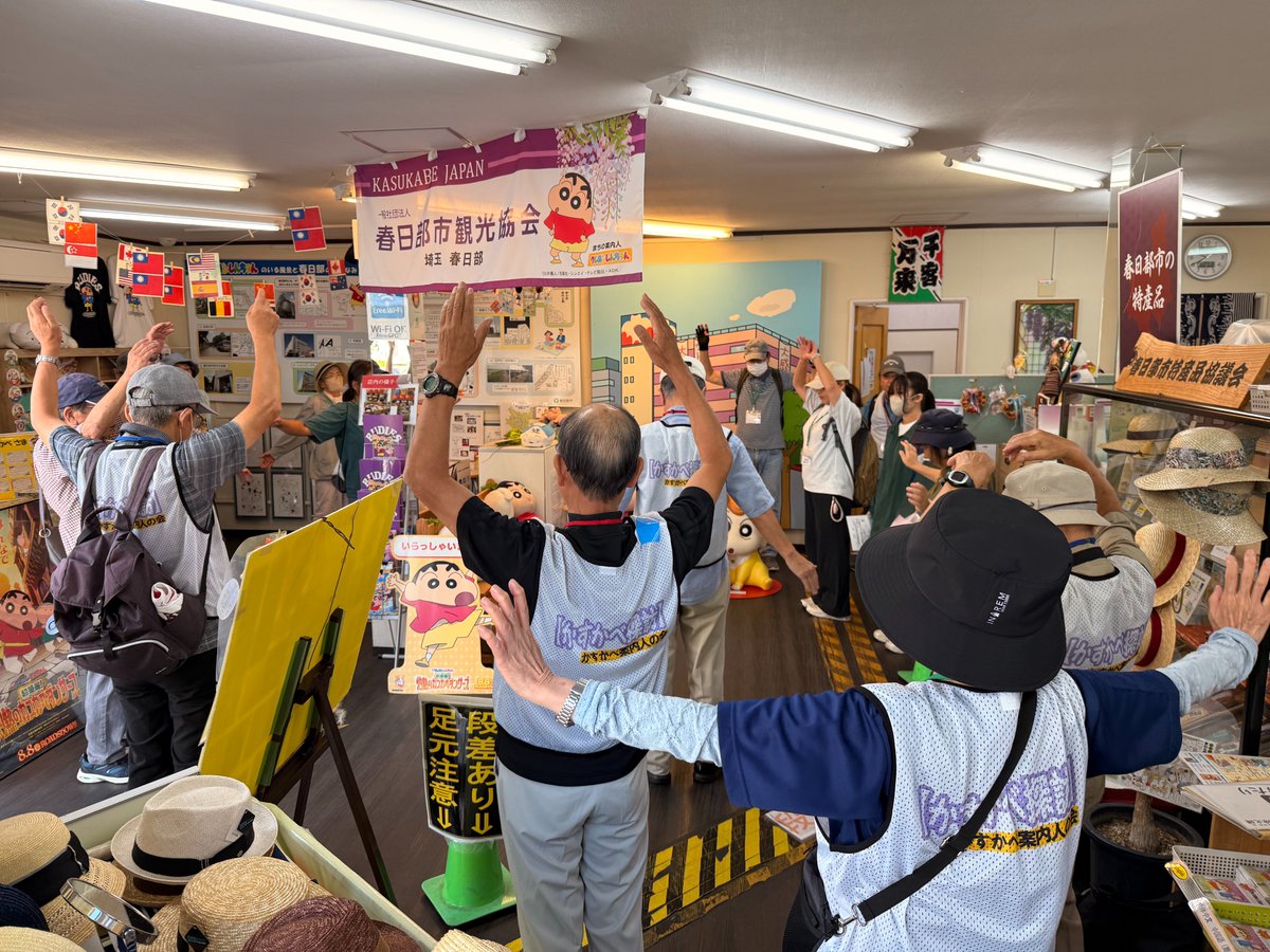 purattokasukabe's tweet image. 本日9月27日(土)は定期案内【かすかべ探訪】～めがね橋（県指定文化財）と語り伝えられている伝説の寺社をたずねて～開催日です！皆さん元気に出発されました😊秋の春日部を満喫してくださいね📷
#春日部 #イベント #寺社巡り #めがね橋