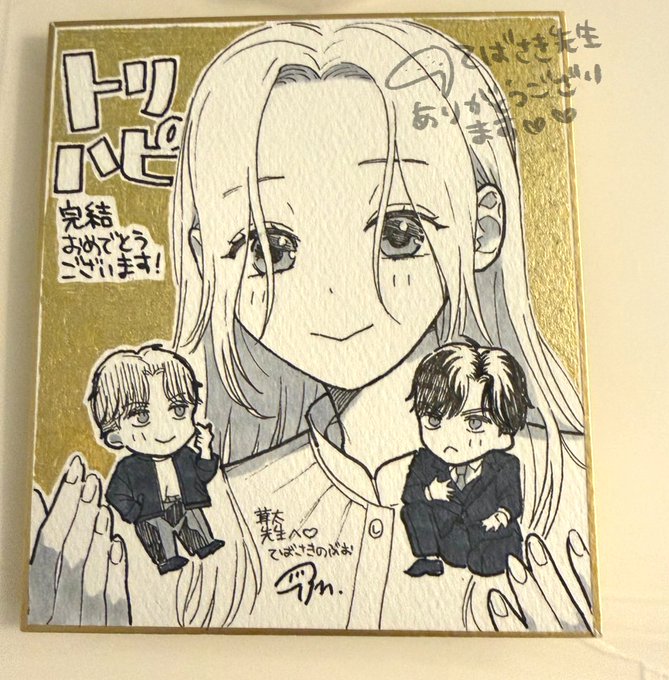 ãŠã°ããã®ã¶ãå
ç(@tebasakinobuo )ããææãè²çŽãããã ããŸããðâšðâšããããšãããããŸãâŠâ€â€â€èŠãŠããïœïœïœ!ãã®ç¥ã
ãããã©ããããæµéº»ã¹ãã€ã«âŠâ€ã¡ã³ãã£ã©ã«ãªã£ãè¿
ãšå¥æ±°ããããâŠãããâŠãâ€
æ¬åœã«âŠããããšãããããŸãâŠðâšå
çã®è¡ååèŠç¿ããªããã°âŠ!!