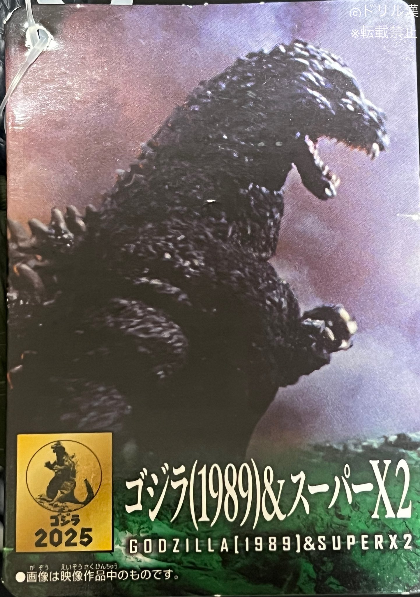 ゴジラ怪獣ソフビ　ビオランテ　リペイント完成品 私立ソフビ怪獣博物館 on X: 