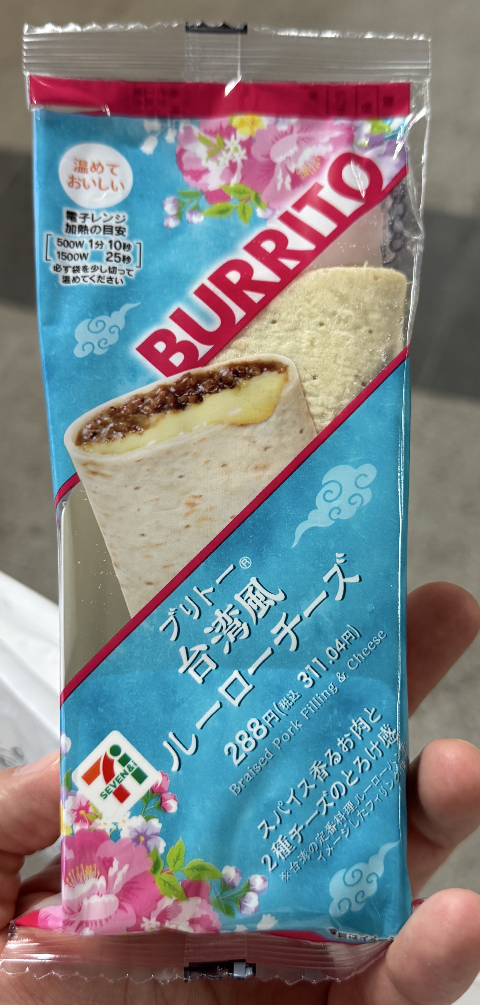 megumi♘♗♔ 仕事多忙の為低浮上ページ mume : 低浮上 (@bl4muu) /