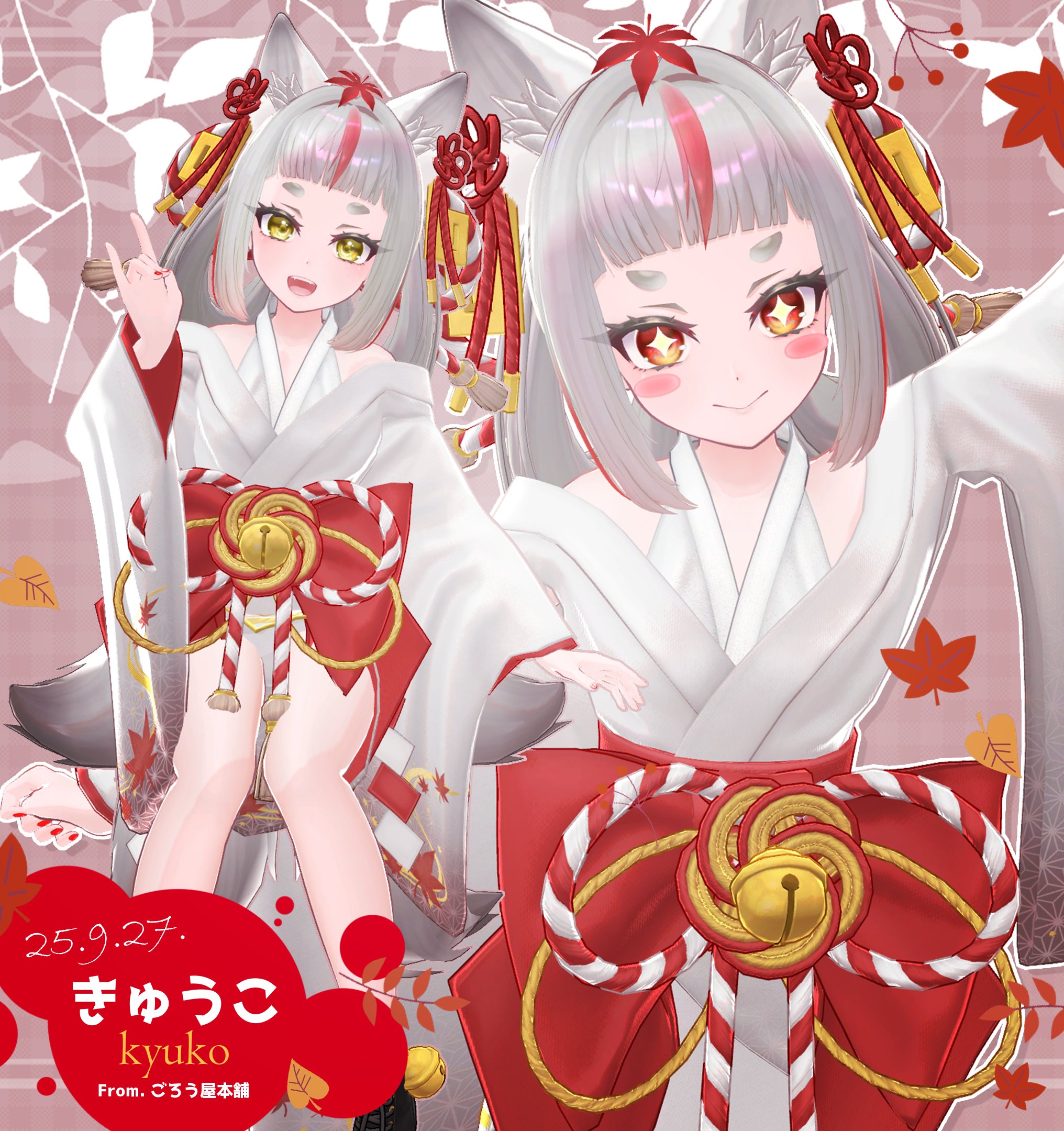 ごろう屋 on X: 