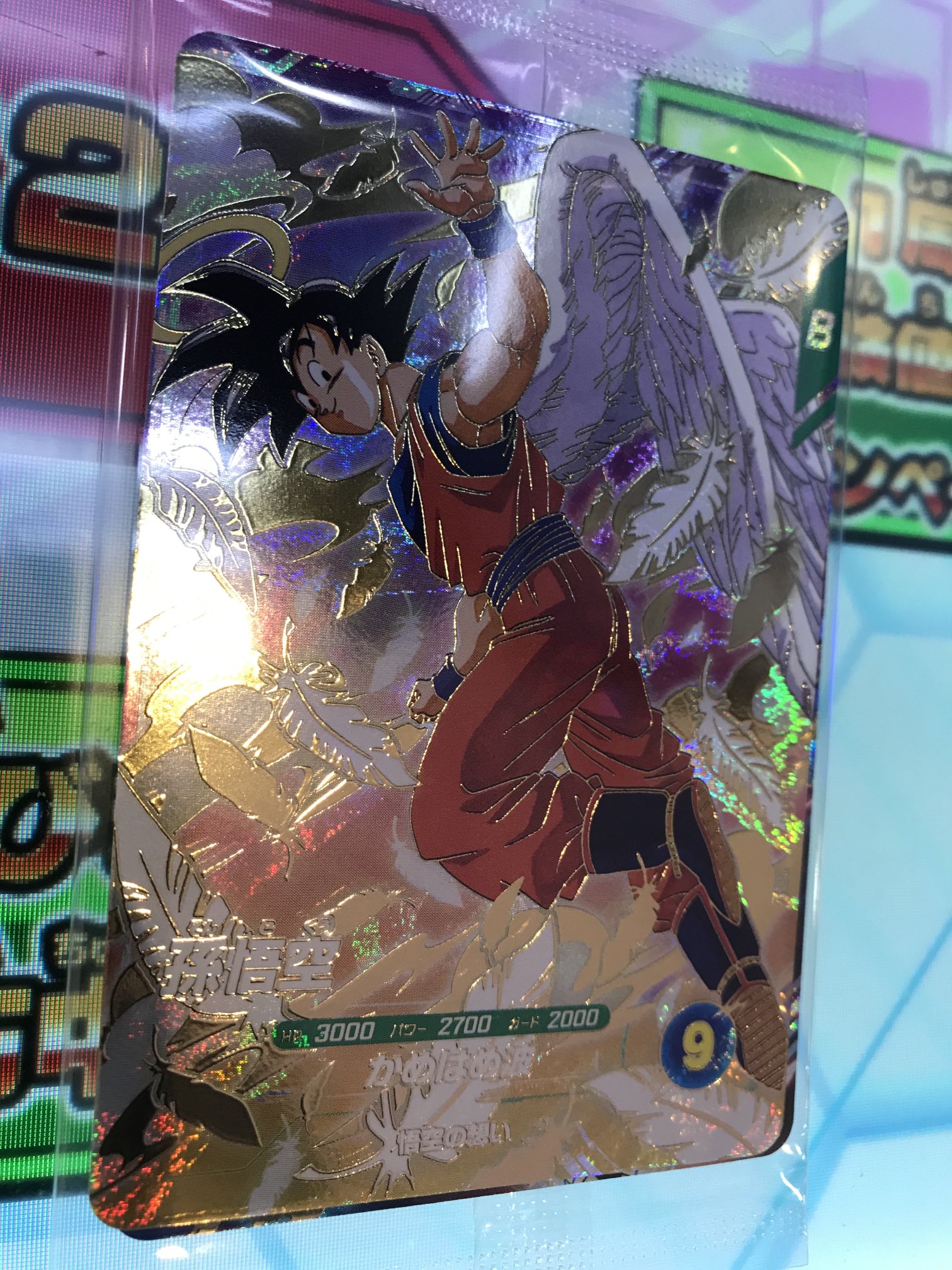 kouki Anniversary (@kouki_Trophy) / X