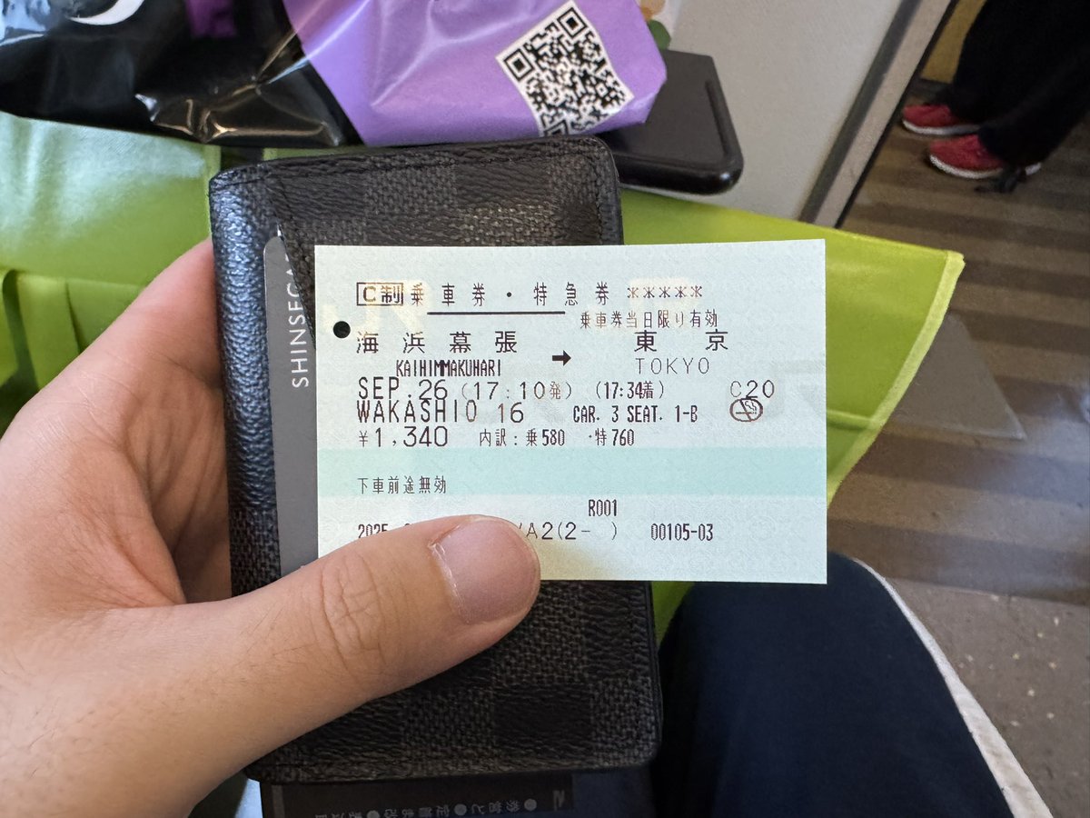 Q (@9393_seo) on Twitter photo 