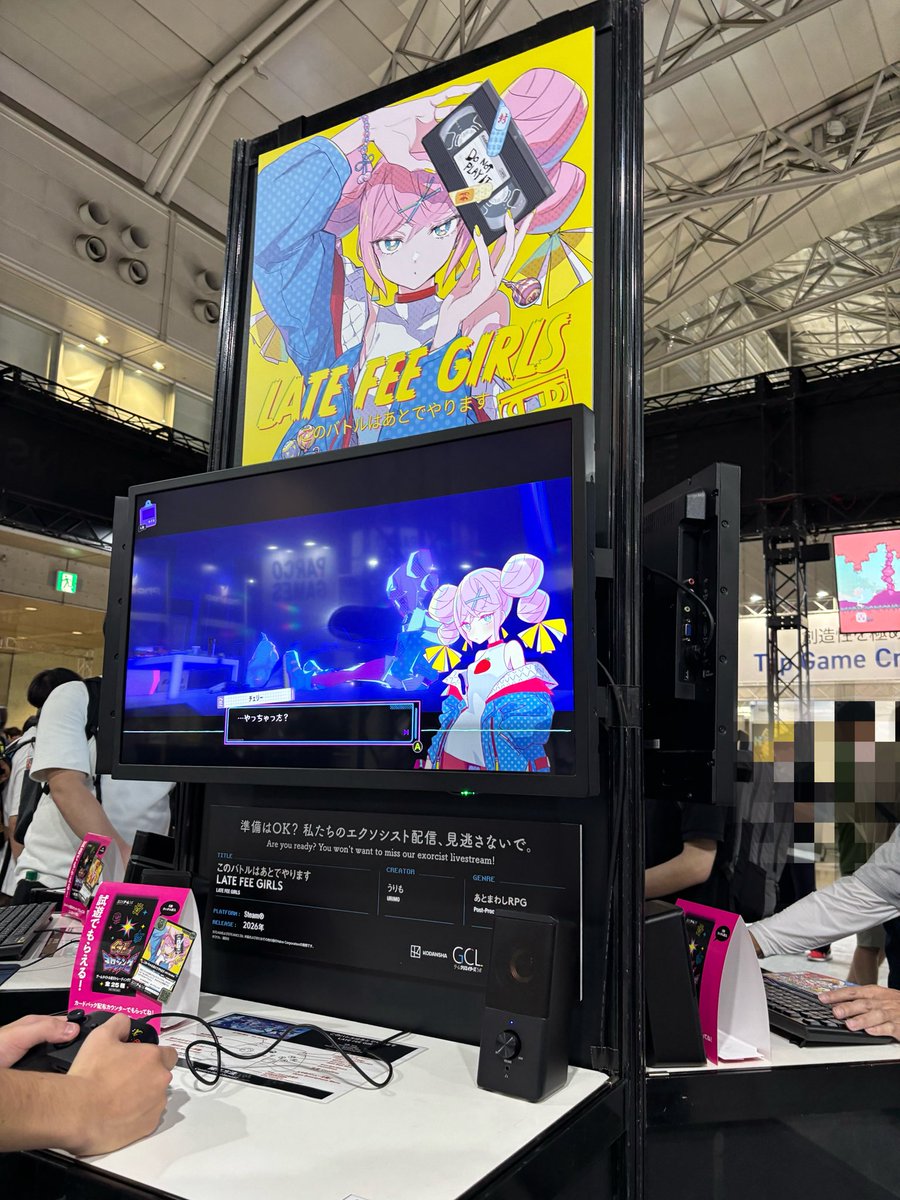 #TGS2025 一般デー1日目！でてます