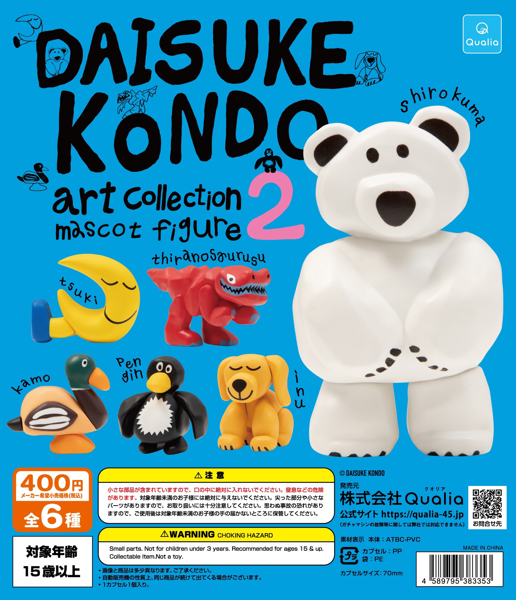 その他 MASCOT DOLL UNCLE JOE natsartworks その他 MASCOT DOLL UNCLE JOE natsartworks MASCOT DOLL UNCLE