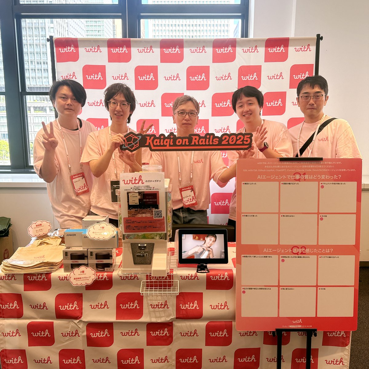 enito_recruit's tweet image. Kaigi on Rails 2025の2日目もwithブースを出展中✨️

たくさんの方に来ていただいた1日目に続きガチャガチャ、アンケートを用意してお待ちしています。
ブースには、withのエンジニアメンバーも常駐していますので、ぜひお話しにきてください🙌

 #kaigionrails
#kaigionrails_booth