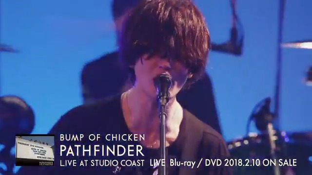 BUMP OF CHICKEN が2017年に行った新木場スタジオコースト公演の映像が