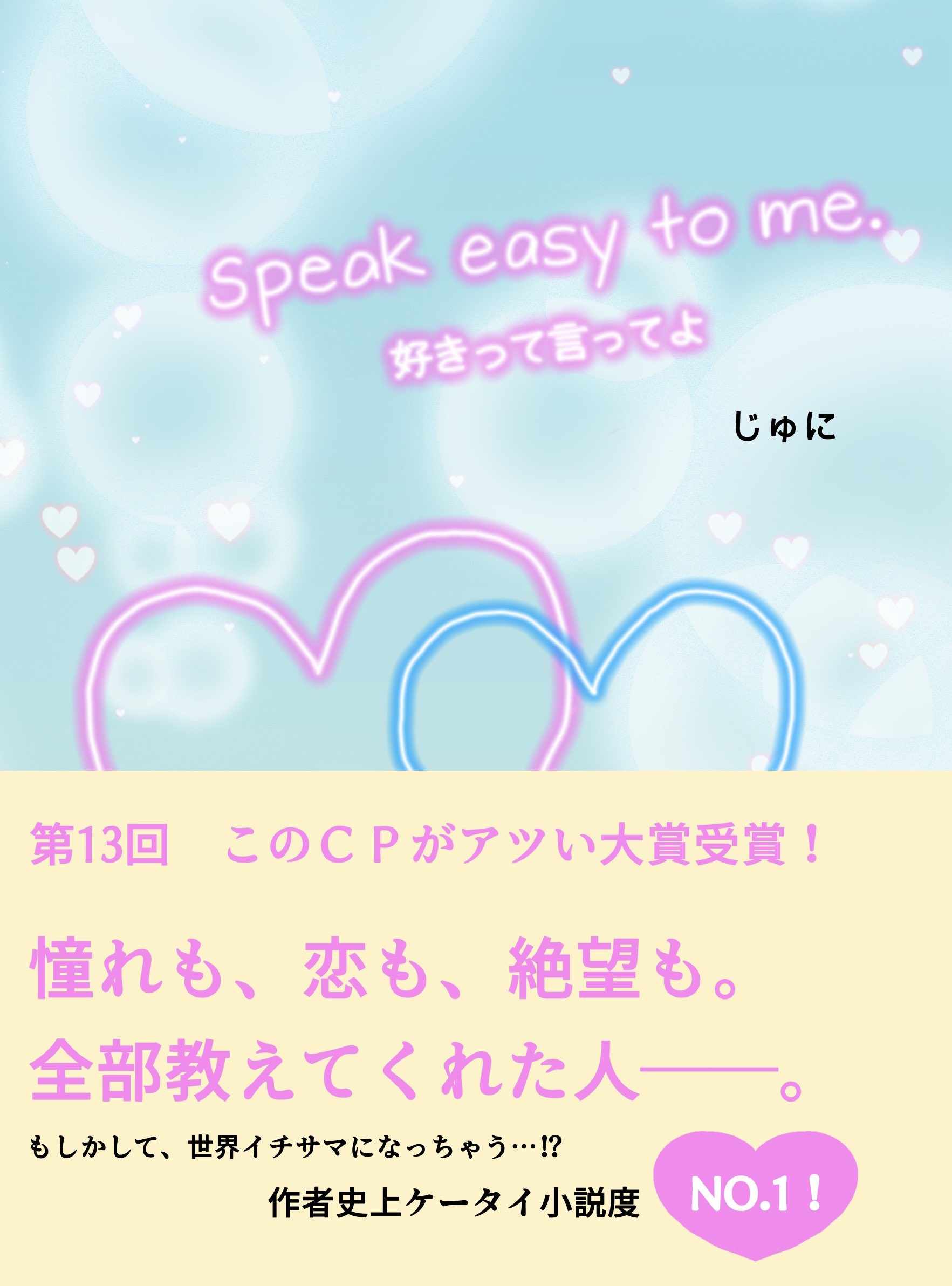 myさま確認ページ♡ Junnie on X: 