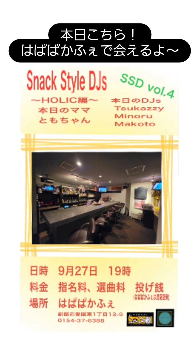 ﾄﾓﾊﾋﾟﾈｽ (@uuus222) / Posts / X