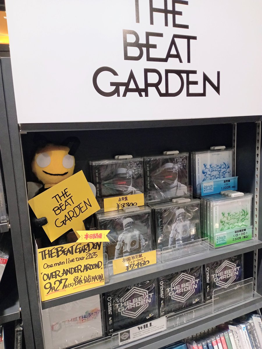TOWER_Sendai's tweet photo. 【#THEBEATGARDEN】
//
THE BEAT GARDEN one man live tour 2025
「OVER,ANDER,AROUND」
2025年9月27日(土)
@<宮城>仙台MACANA
\\
いよいよ本日開催!!!
ご参加の皆さま、幸せな時間にしましょうー😊
5thアルバム
『MADE IN DAMAGE』
好評発売中です🔥
#ビートガーデン
#MADEINDAMAGE https://t.co/tyZmtQBjTz