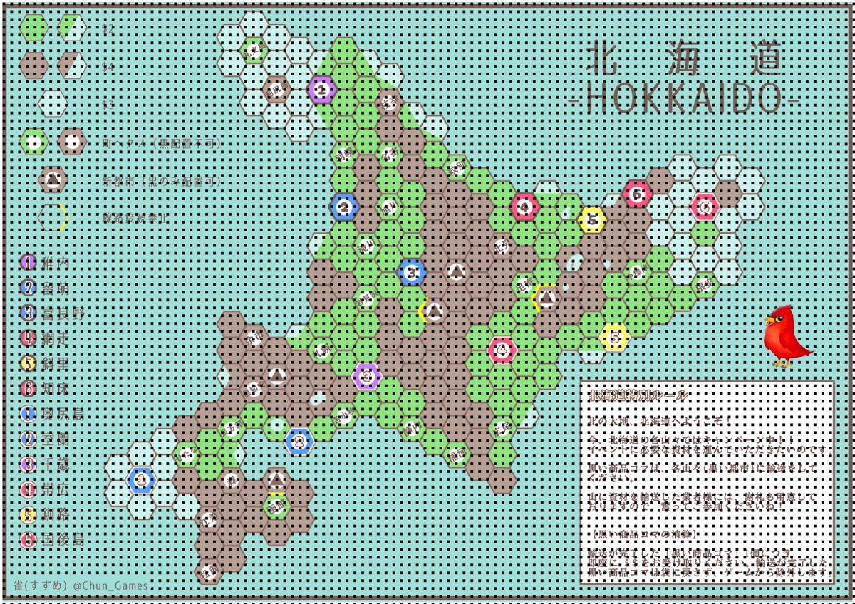 ふるりん ふるりん本舗 (@FruhlingVerkauf) / Posts / X