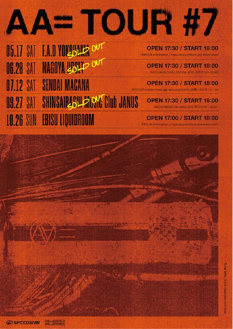 AA= / 上田剛士 Official (@_aaequal) / X