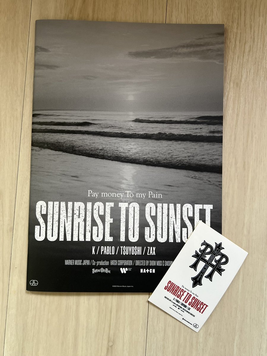 nB2eoaBboE62148's tweet photo. 『SUNRISE TO SUNSET』
at SAITAMAなんとか映画祭
当時は観に行くチャンスがなくて
もう観れないと思ってたから
こんな機会をいただいて
ありがとうございました!
映画で初めて泣いた😭
観れてよかった😭
#sunrisetosunset
#paymoneytomaypain
#ptp
#saitamaなんとか映画祭 https://t.co/btuXXCfWyL