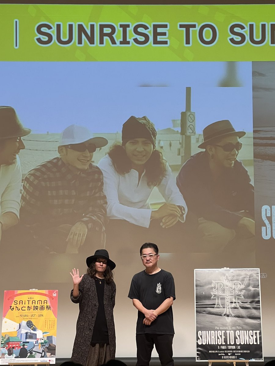 nB2eoaBboE62148's tweet photo. 『SUNRISE TO SUNSET』
at SAITAMAなんとか映画祭
当時は観に行くチャンスがなくて
もう観れないと思ってたから
こんな機会をいただいて
ありがとうございました!
映画で初めて泣いた😭
観れてよかった😭
#sunrisetosunset
#paymoneytomaypain
#ptp
#saitamaなんとか映画祭 https://t.co/btuXXCfWyL