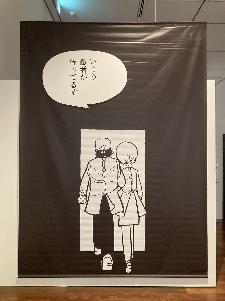 手塚治虫作品イベント【公式】 (@BLACKJACK__1973) / X