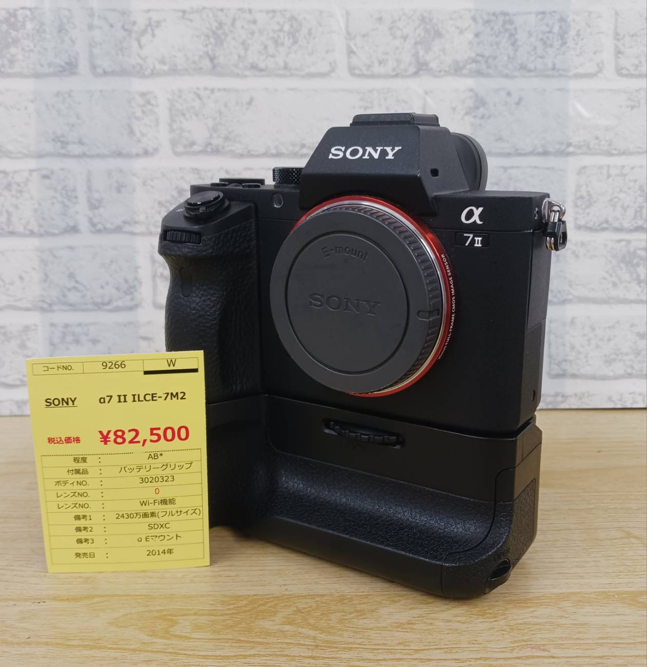 SONY - maki 美品◆α7 ボディ バッテリーグリップ付◆ 写真・カメラの専門店 ひまわり堂 on X: 