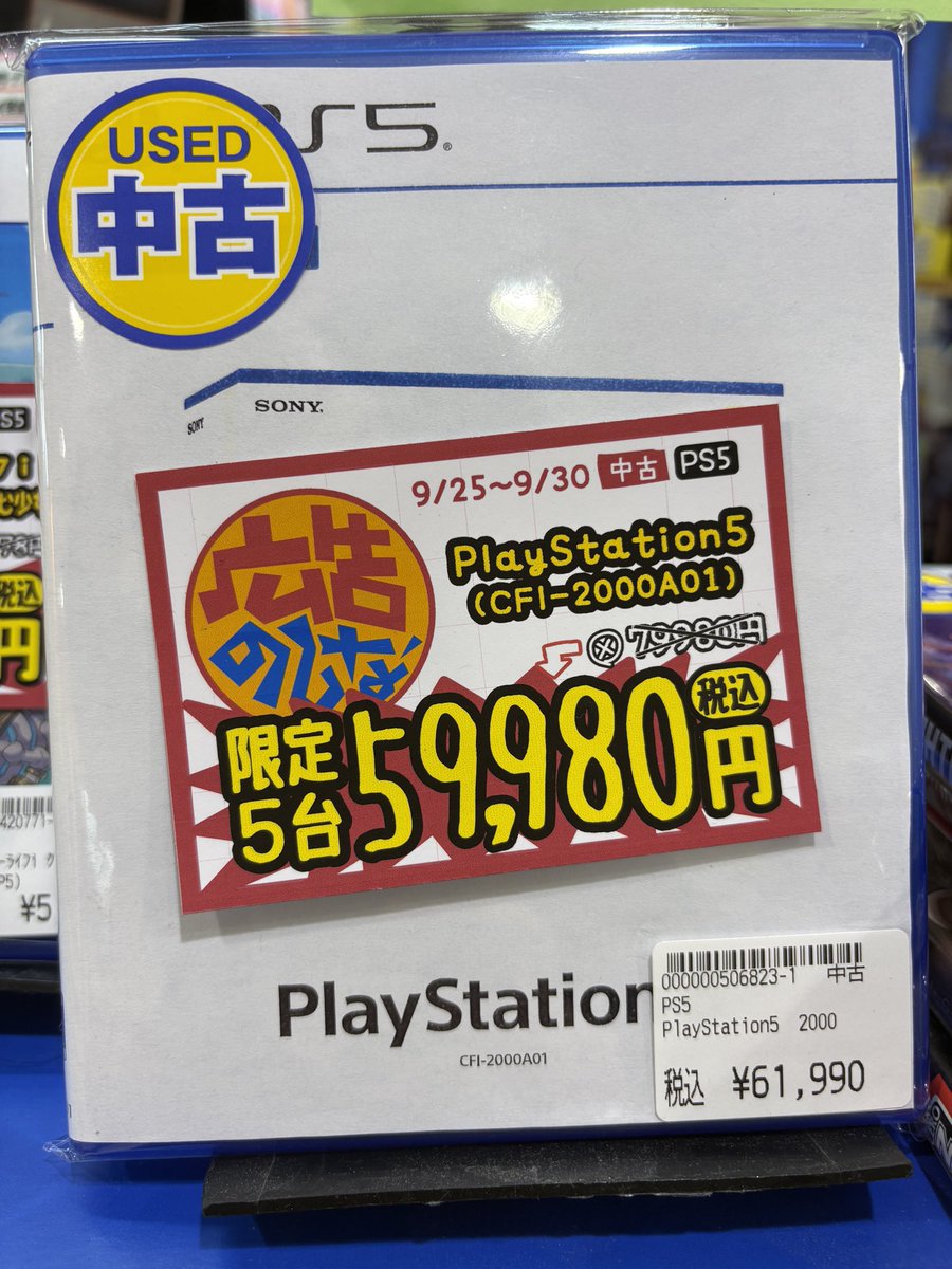wccf    ロケテ⭐︎P12      ウォメ ロケテ版】【01-02】P12/ピエール・ウォメ | WCCF,WCCF【その他