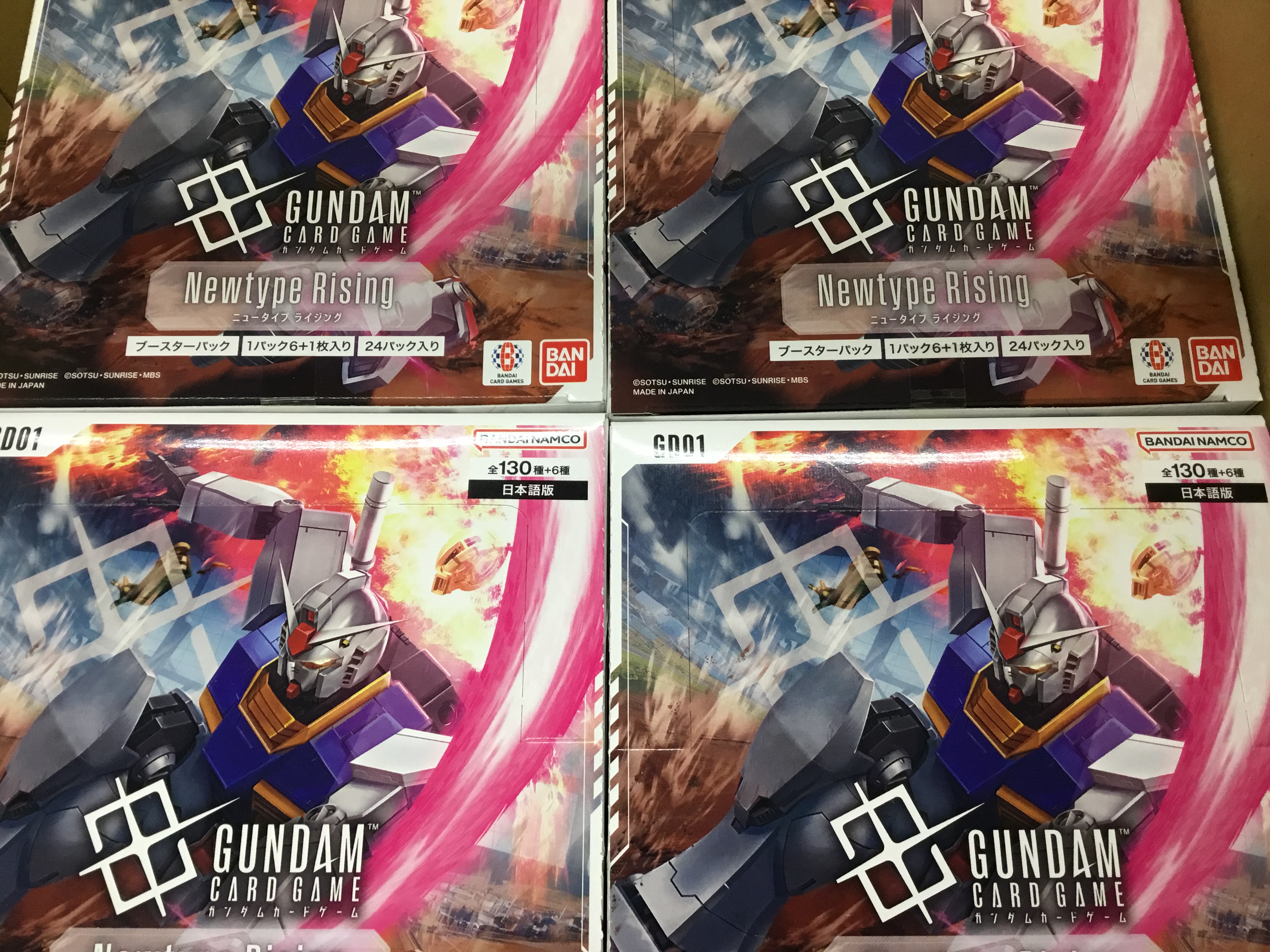 駿河屋馬渕店 on X: 