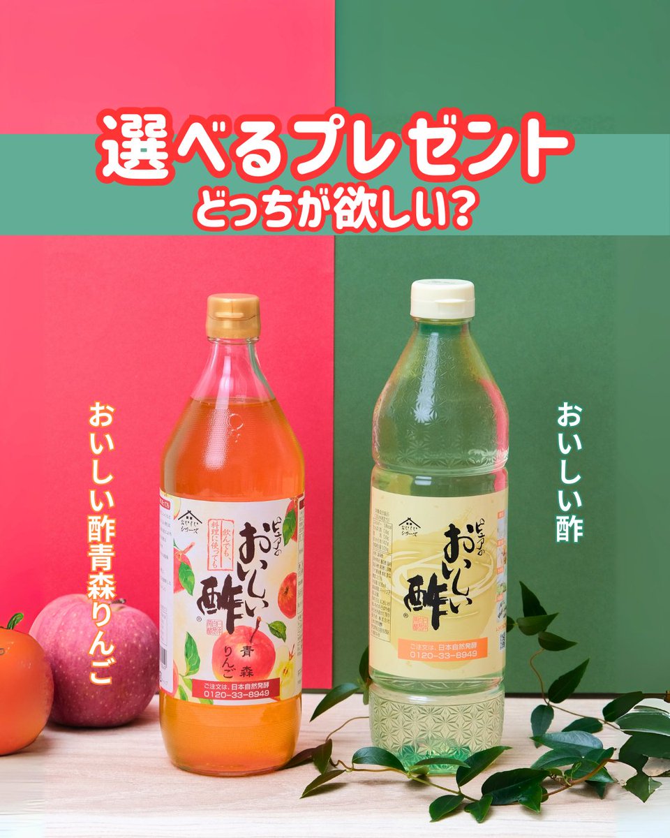 ããããé
¢ãå
¬åŒã飲ãã§ããæçã«ã䜿ããŸãã (@oishii_su) on Twitter photo ã©ã£ã¡ãã»ããïŒïŒâ
ðå®çªããããé
¢
ðããããé
¢é森ãããâ
ð®å¿åæ¹æ³â
ïŒ<a href="/oishii_su/">ããããé
¢ãå
¬åŒã飲ãã§ããæçã«ã䜿ããŸãã</a>ããã©ããŒ
ïŒãã®æçš¿ã«ãããã»ã³ã¡ã³ãð
ããã«...âŠïŒ
ãä»ã®æçš¿ã«ãã³ã¡ã³ããã§åœéžç¢ºçUP‎ïžâšâš
ãåïŒ10/10(é)ãŸã§âïž ïŒŒã©ã£ã¡ãã»ããïŒïŒâ
ðå®çªããããé
¢
ðããããé
¢é森ãããâ
ð®å¿åæ¹æ³â
ïŒ<a href="/oishii_su/">ããããé
¢ãå
¬åŒã飲ãã§ããæçã«ã䜿ããŸãã</a>ããã©ããŒ
ïŒãã®æçš¿ã«ãããã»ã³ã¡ã³ãð
ããã«...âŠïŒ
ãä»ã®æçš¿ã«ãã³ã¡ã³ããã§åœéžç¢ºçUP‎ïžâšâš
ãåïŒ10/10(é)ãŸã§âïž