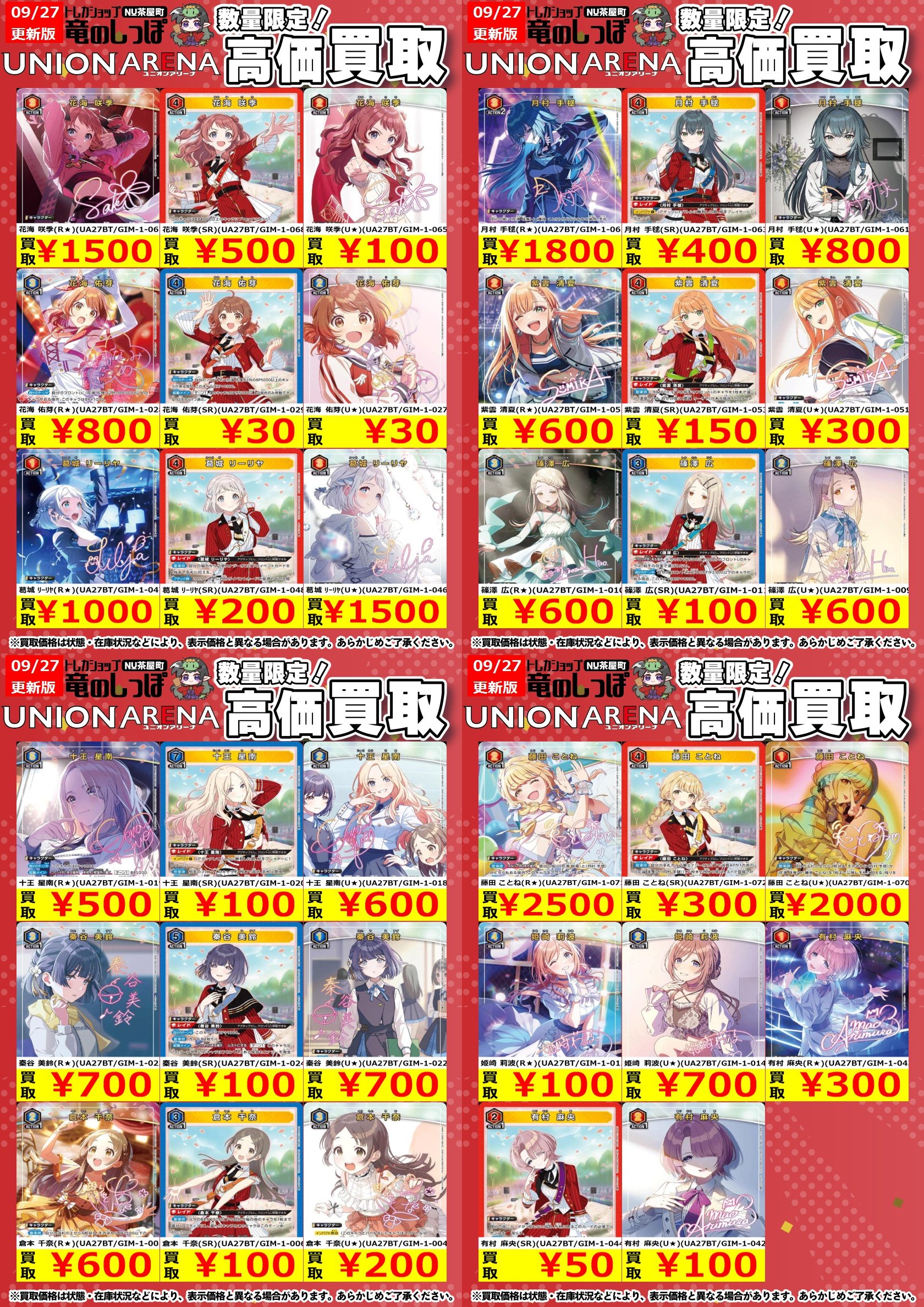 α UR等まとめ売り α UR等まとめ売り α UR等まとめ売り NTT | ZXシリーズ | ビジネス